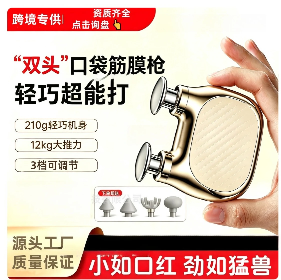 Pocket Mini Massage Gun Multifunctional Electric Muscle Massager Portable Deep Tissue Relax Massager Gift for Women