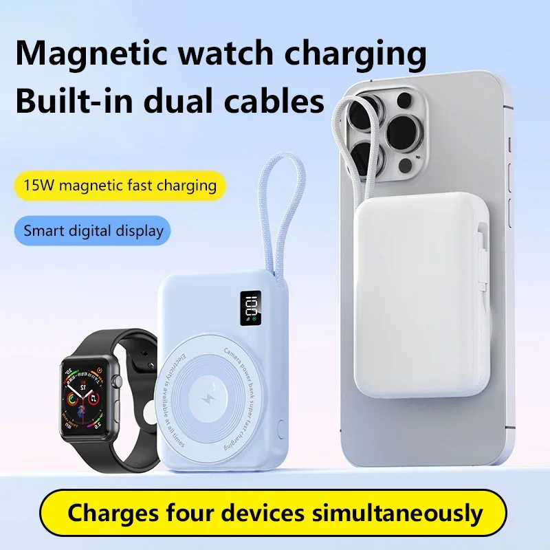 50000mAh Magnetic Power Bank Fast Charging with Built-in Cable for Apple Watch Mobile Phone Wireless Compact Mobile Power Bank