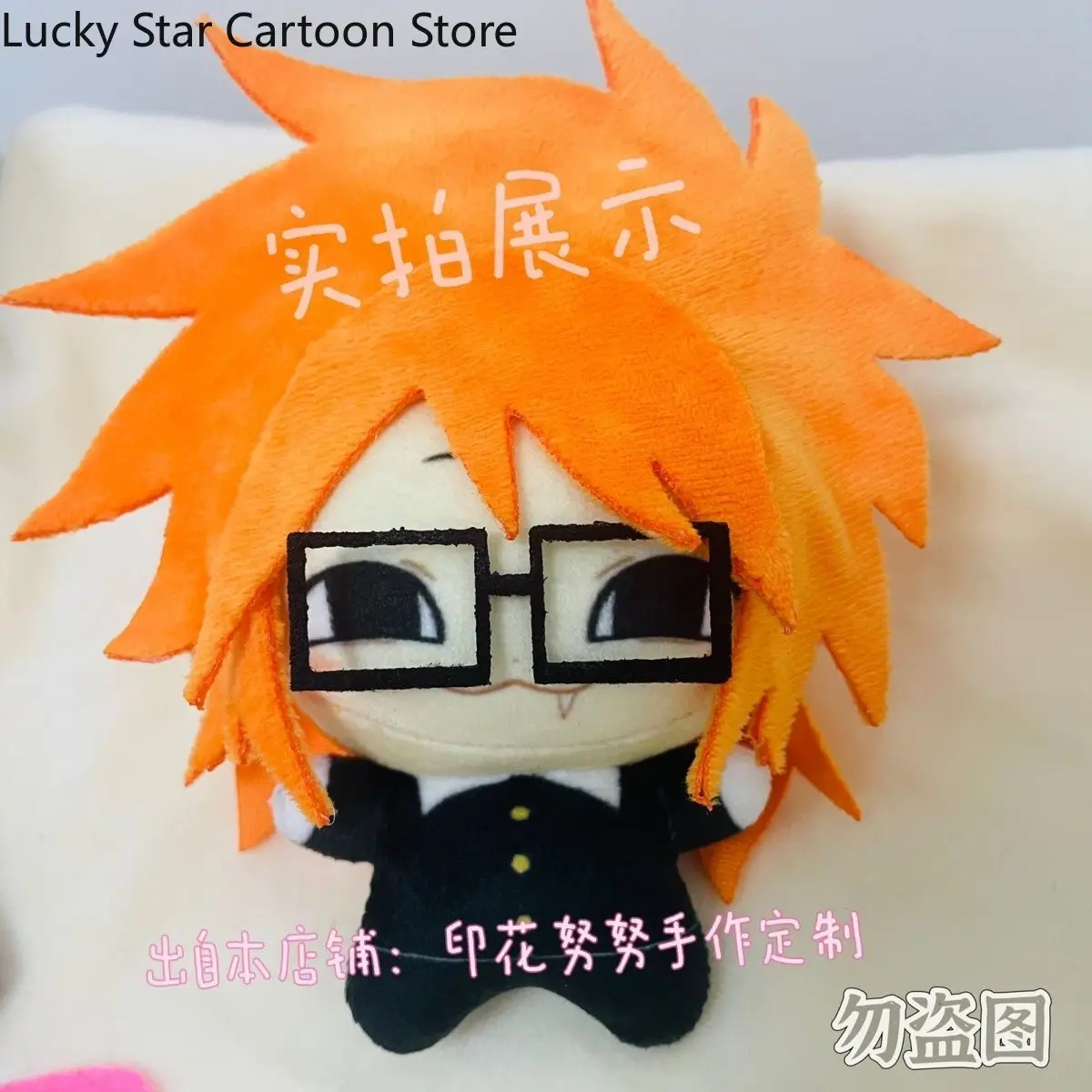 

Anime Game Ranfren Randel Kawaii Cosplay Soft Figure Idol Nunu Body Keychain Mini Figures Fans Collection Gift 10cm Halloween