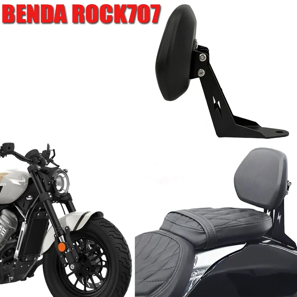 For BENDA ROCK70: Rear Passenger Backrest, lumbar Support, Motorcycle Modification Parts