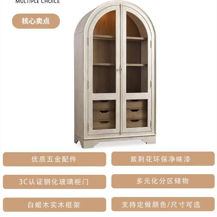Solid wood bookcase storage cabinet Children's bookcase Multi-layer bookshelf Arched retro and old display cabinet