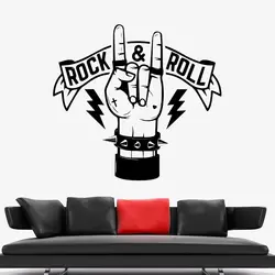 Rock & Roll Hand Wall Stickers Cool Bedroom Home Decoration Vintage Vinyl Wall Decals Music Classroom Pub Art Adornment Y699