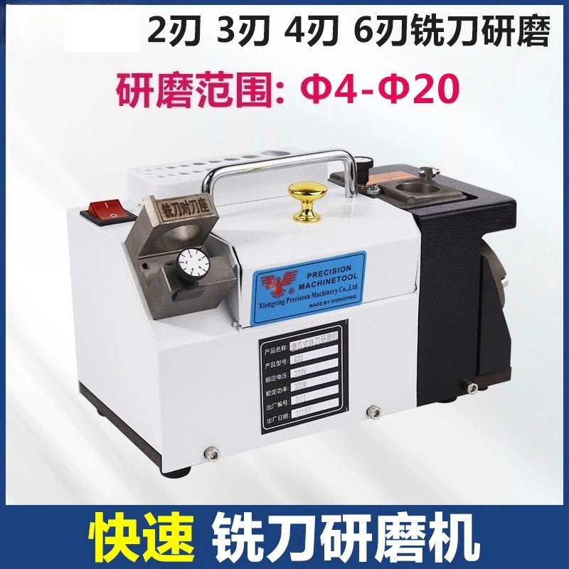 Portable GD-314 Milling Cutter Grinder Carbide Tools 3-14mm Drill Bit Sharpener Milling Cutter Grinding Machine 110V/220V 300W