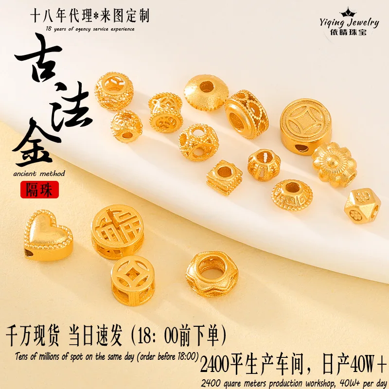 

Браслет из позолоченного серебра 925 пробы с полыми шариками-бусинами, плетеный шнурок, аксессуар для самостоятельного изготовления, унисекс, ручная работа, универсальное украшение, подарок