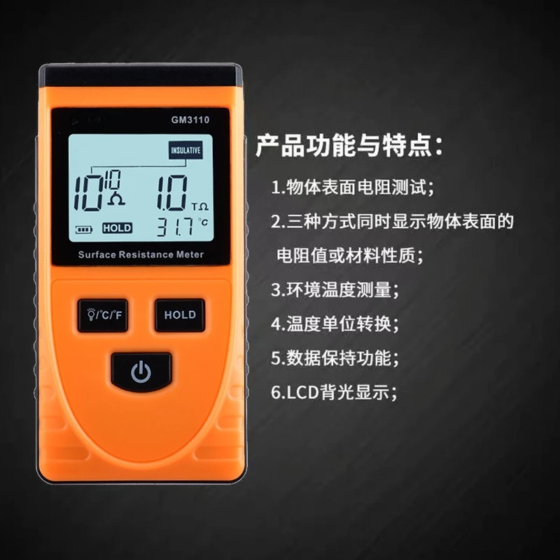 

Measuring Instrument GM3110 Static Detector Handheld Earth Resistance Tester Digital Resistance Tools Surface Resistance Meter