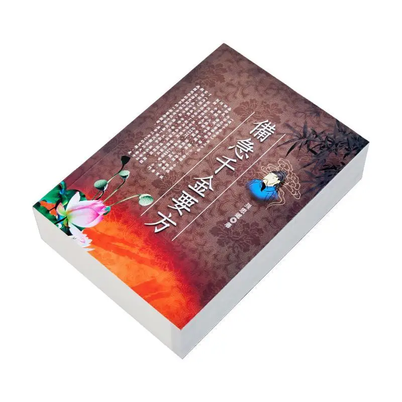 Emergency Thousand Gold Prescriptions New Edition Tang Dynasty Sun Simiao Grand Exhibition 9789863460282 Book