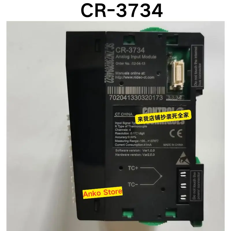 Second-Hand Test Ok…