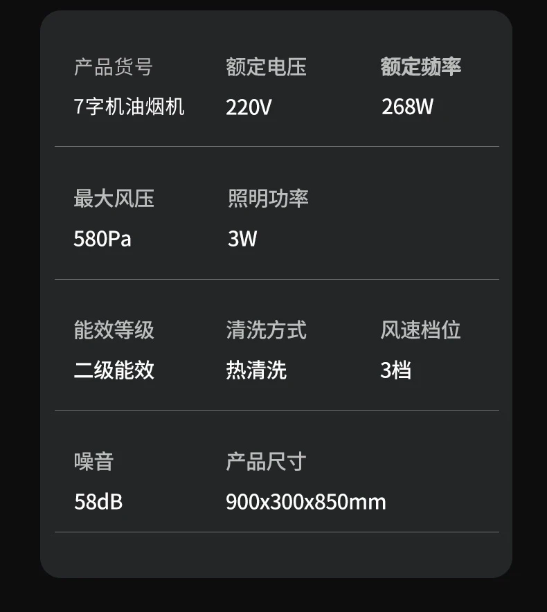 220V Haotaitai Range Hood 7-Shaped Top Side Dual Suction Kitchen Extractor High Power Non-Dismountable