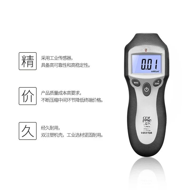 

Electromagnetic Radiation Detector Professional Household, Microwave Radiometer DT-2G