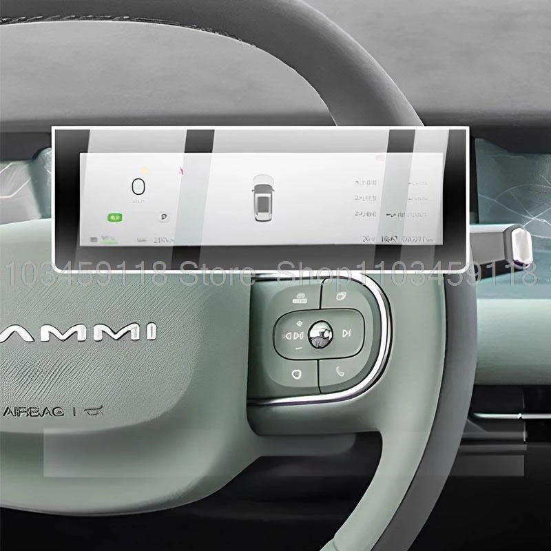 

Tempered Glass Screen Protector For DONGFENG VIGO Nammi 06 2025 8.8inch Car dashboard instrument anti-scratch Accessories﻿﻿﻿