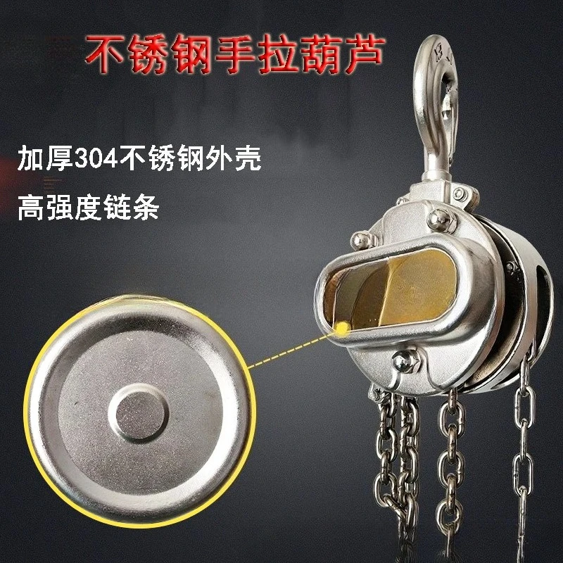 304 stainless steel chain hoist upside down chemical coal mine small crane