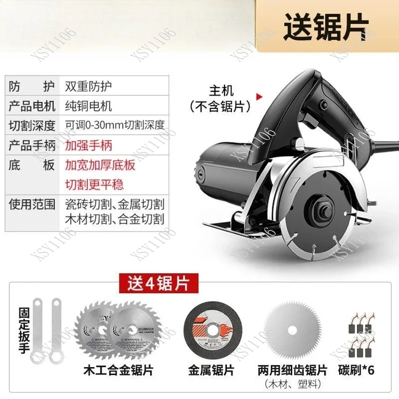 Multi-functional Slotting Cutting Machine - Portable Electric Tool for Tile, Woodworking & Stone Processing