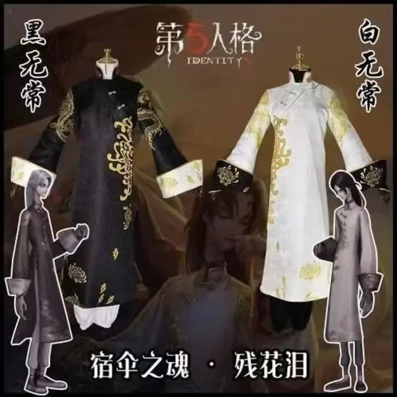 Costumes blancs d'Halloween et de Noël, costumes de cosplay de Wu Chang pour Noël, 4 pièces, costume de cosplay de Wu Chang du jeu Identity V, 2026