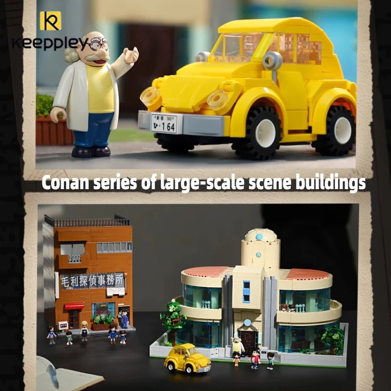 Keeppley Detective Conan Mori Agency Anime Building Blocks Dr. Agasa's Home Adult Building Blocks Assembly Model Gift