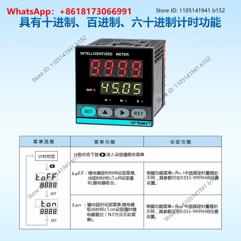 Higashizaki HP4-RB40W Time Relay Original HP4-RB10/22A Upgraded TOKY Electronic Timer