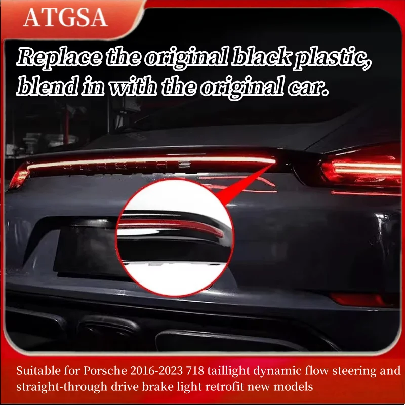 Suitable for Porsche 2016-2023 718 taillight dynamic flow steering and straight-through drive brake light retrofit new models