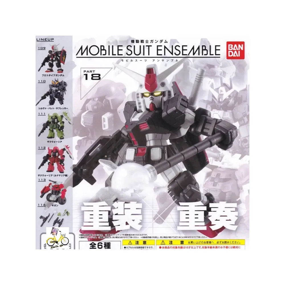 Japanese Bandai Genuine Gacha Scale Model  Gundam MSE Gundam Heavyarms Ensemble 18  Type Prototype Zaku Action Figure Toys