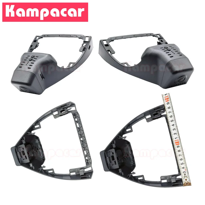 Kampacar VW51-2K 1440P Wifi Car Dvr Camera DashCam For Volkswagen 191mm VW Tavendor 2023-2024 10% Cars Dash Cam