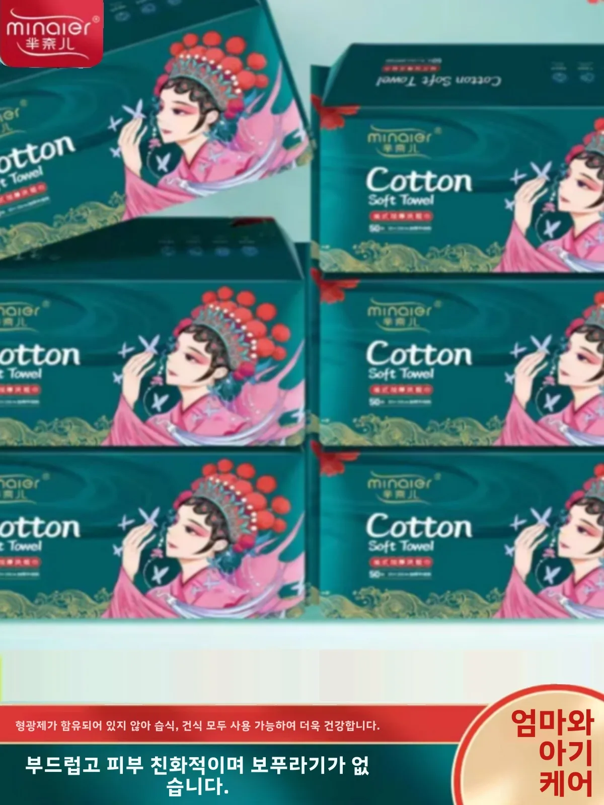 toalha-de-limpeza-facial-descartavel-mianai-er-para-mulheres-de-algodao-espesso-e-macio-com-cordao-suave-para-a-pele-para-limpeza-e-hidratacao