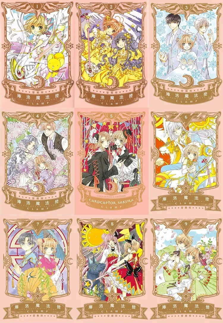 9 Books/Set Cardcaptor Sakura Collector\'s Edition Vol 1-9 Manga Book Magical Girls, Comedy, Romance, Cuteness Comic Books