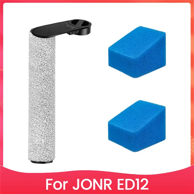 

A76G-For JONR ED12 Запчасти: Бесшумный ролик-щетка для пола, инструмент для уборки твердых покрытий