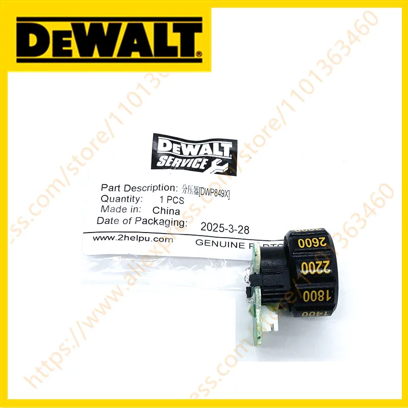 

POTENTIOMETER SA FOR DEWALT DWP849X DWP849