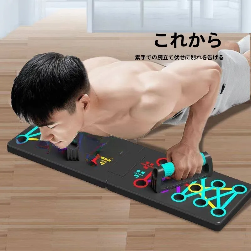 plataforma-multifuncional-empilhavel-para-flexoes-treinador-de-musculos-peitorais-para-adultos-equipamento-de-fitness-para-exercicios-e-yoga