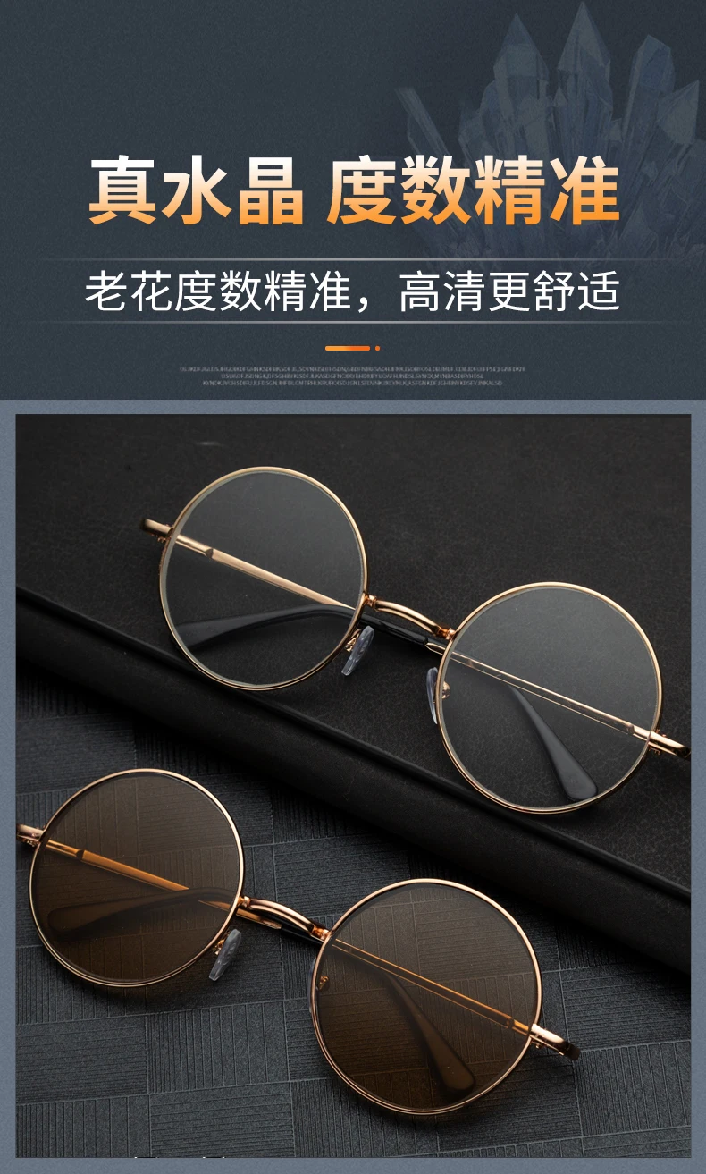 Shatar Neue Vintage High-End Kristall Stein Runde Lesebrille Für Männer Und Frauen High Definition Hochwertige Glas Objektiv – Detail 1