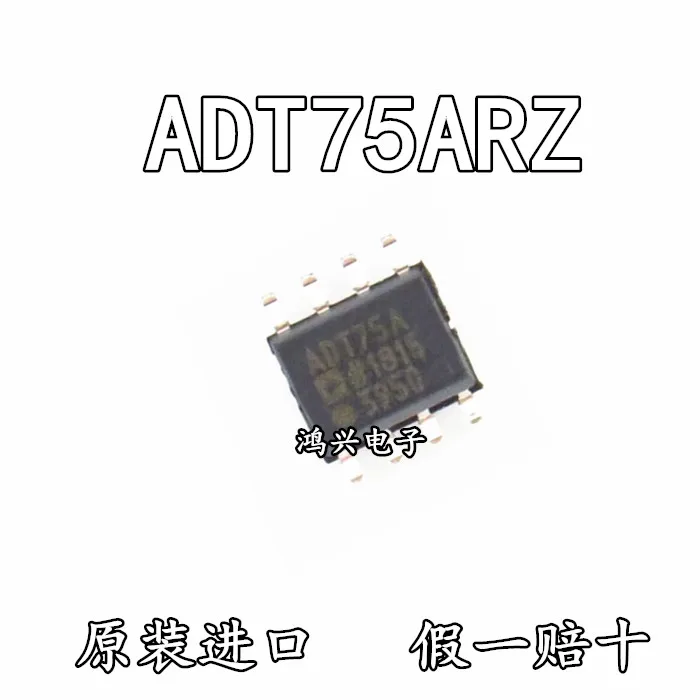 

30pcs original new 30pcs original new Chip integrated chip ADT75ARZ ADT75A SOP-8 ADI