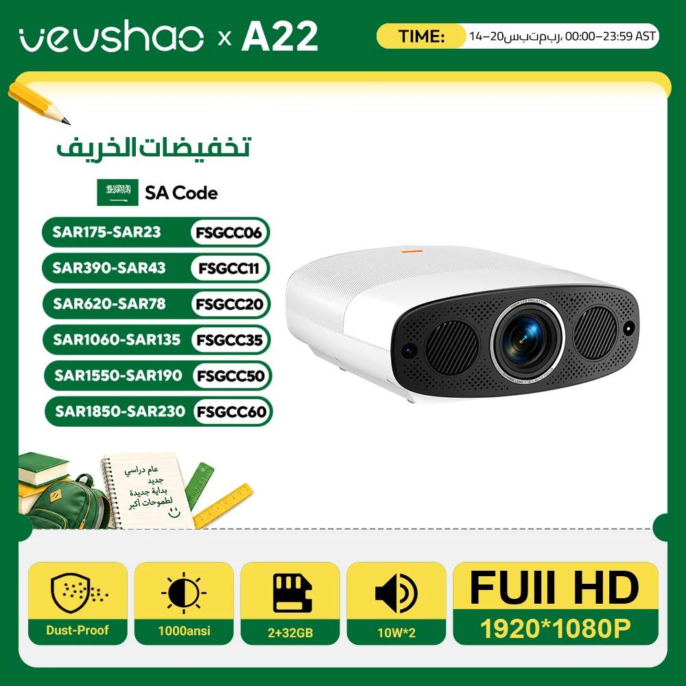 VEVSHAO A22 Full HD 1080P Projector 4K 1000ANSI Android WiFi Auto Focus 10W*2 Home Theater Projector for Office Meeting Video