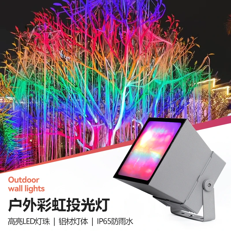 outdoor waterproof rainbow photo tree garden landscape dyeing atmosphere colorful photo