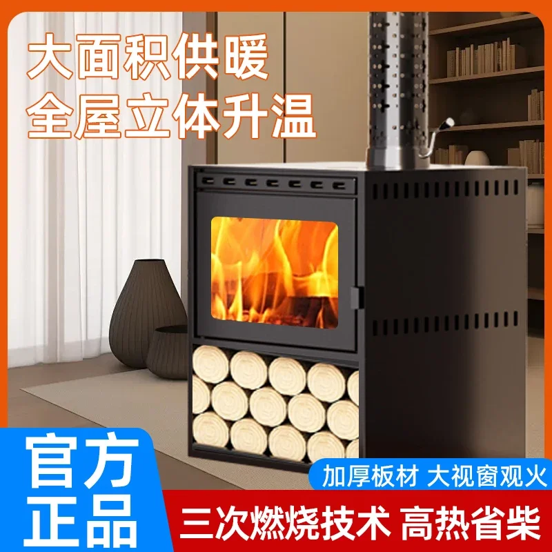 Real fire fireplace Firewood Household Indoor Rural Villa B & B Wood burning Winter firewood heater Wood burning stove