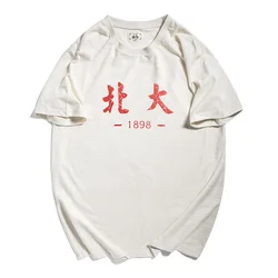 1898 Men's Short Sleeve White T-shirt Peking University Commemorative Shirt Simple Casual Chinese Vintage Slub Cotton Tee Tops