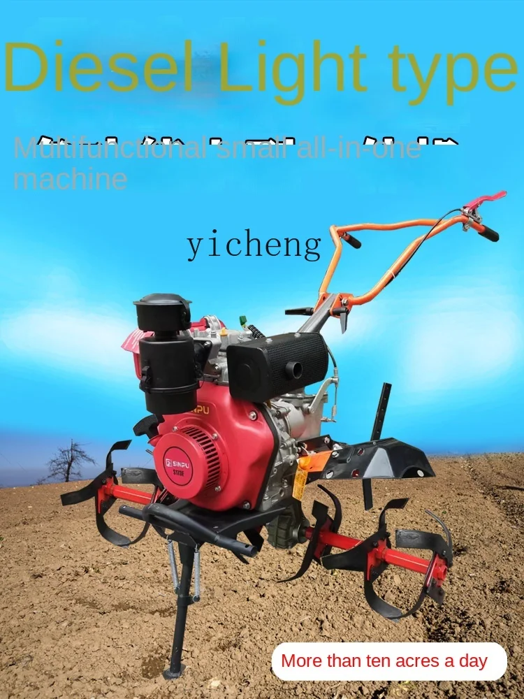 XL Diesel Mini-Tiller Cultivation Machine Soil Turning, Weeding, Ditch Opening, Paddy Field, Loose Soil Soil Preparation Machine