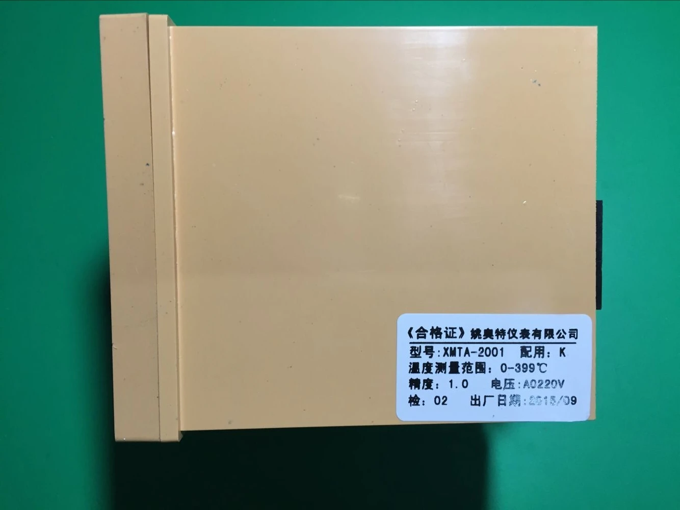 Sheyao Yao Aote Ins…