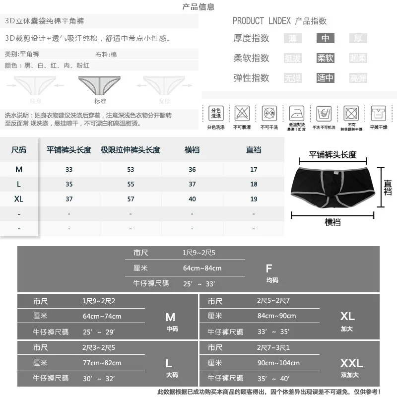 Men Sexy 3D U Convex Pouch Panties for Boys Boxer Shorts Youth Fashion Bottom Pants Teenagers Breathable Underwear Black Tangas