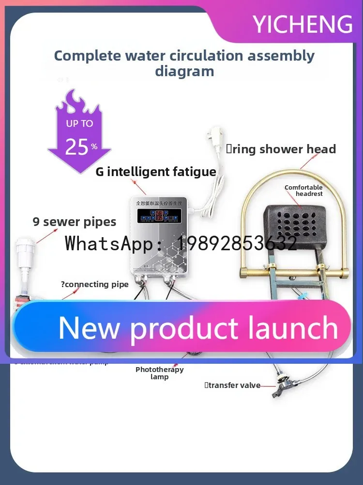 

Intelligent Constant Temperature Water Circulation Head Treatment Bed for Hair Salon Medicated Bath Spa