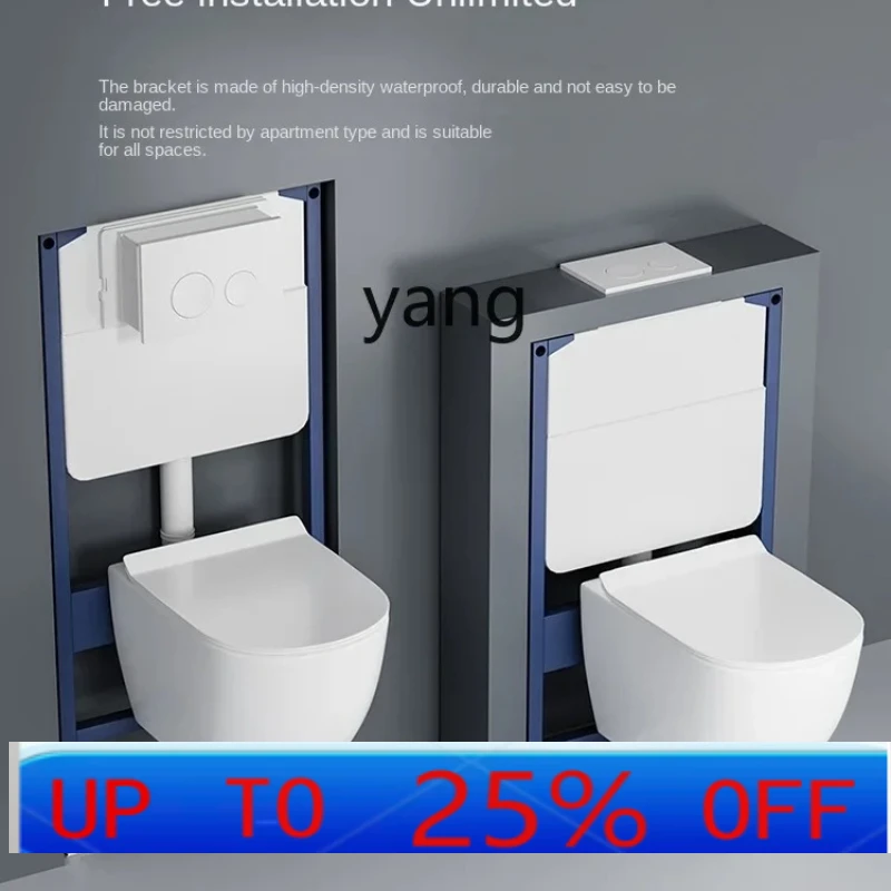 

LH Wall-Mounted Toilet Hanging Hidden Water Tank Wall Drainage Embedded Hanging Waterless Pressure Limiting Toilet