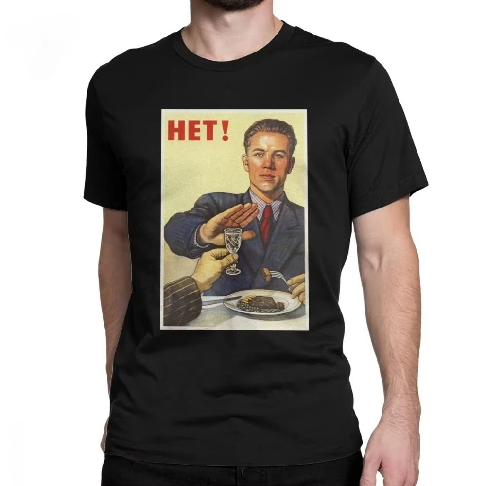 

Communist T Shirt Propaganda Vintage No To Alcoho Men T-Shirt Vodka CCCP USSR Clothing Russian Casual Premium Cotton Tee Shirt