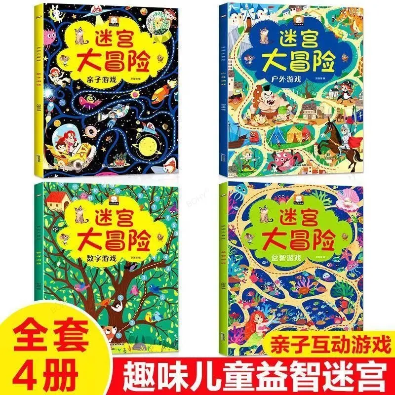 4 libri formazione intellettuale immagine a colori per bambini pensiero logico concentrazione labirinto gioco di avventura bambini età 3-8 anni