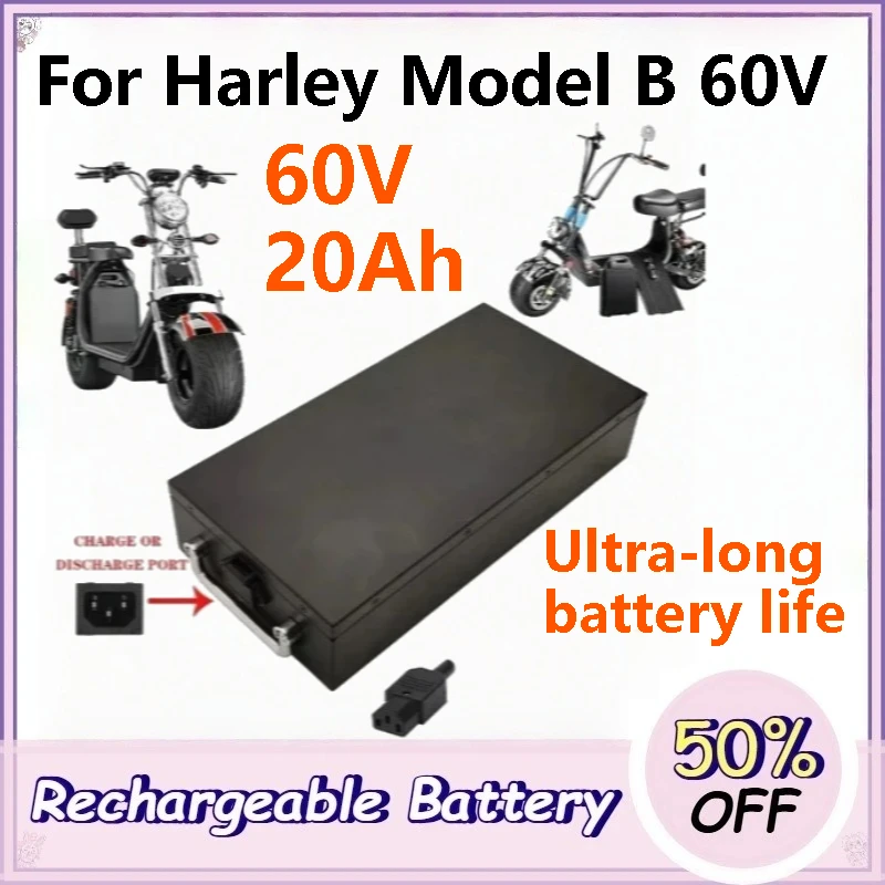 60V 20Ah Electric Vehicle Lithium Battery for Harley Model B 60V High Power 18650 Pack with Waterproof Shell and Built-in BMS