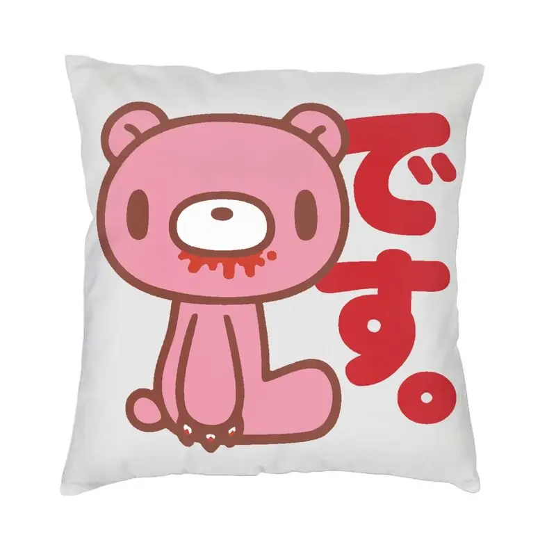 Cartoon Gloomy Bear Square Pillow Cover Decoration Cushion Cover Throw Pillow for Sofa Double-sided Printing