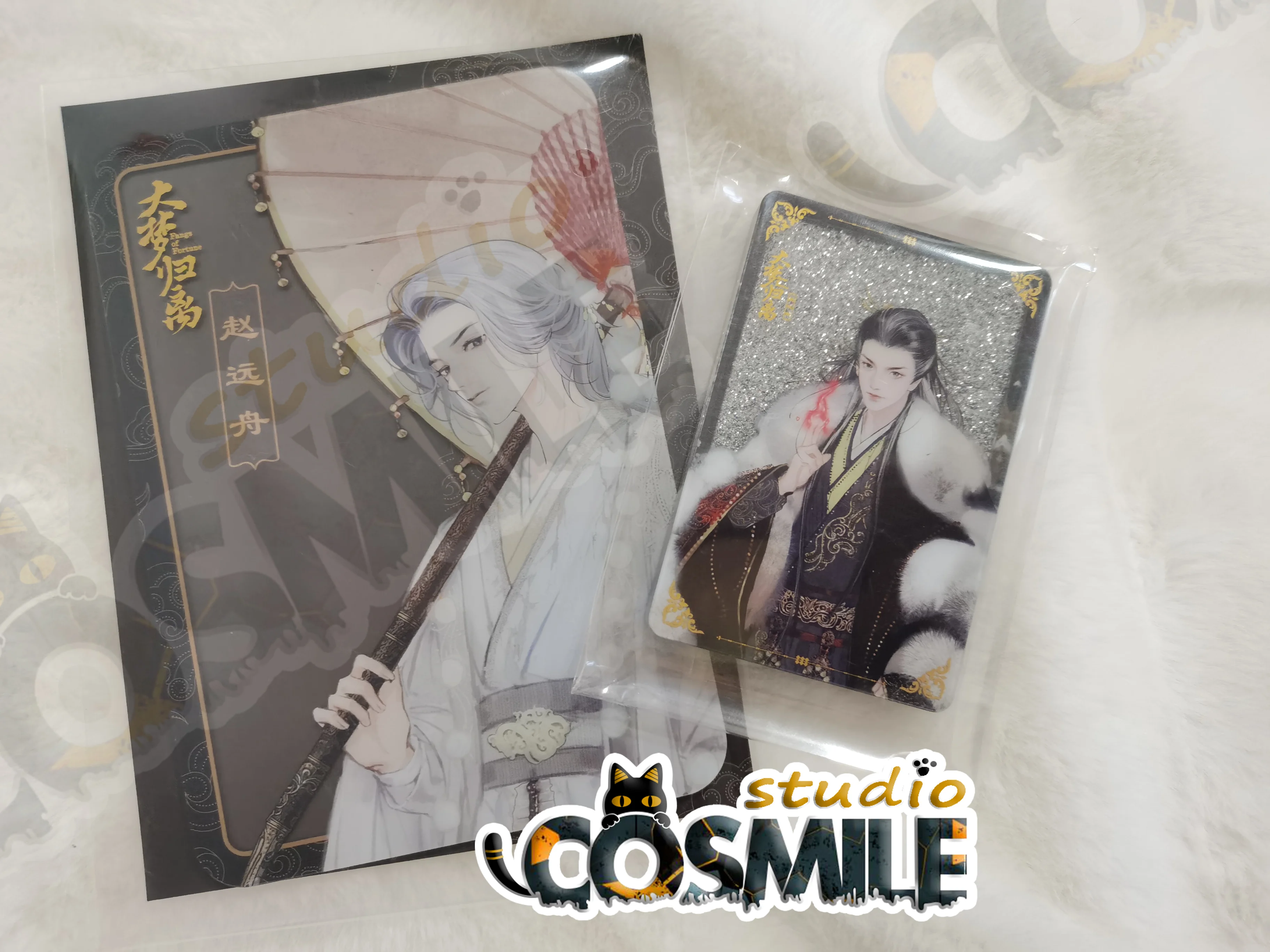 الأنياب التلفزيونية الرسمية للحظ دا منغ غوي لي تشو يان تشاو يوانتشو هو مينغهاو شارة صفيح باجي الرمال المتحركة الاكريليك شيكيشي #2