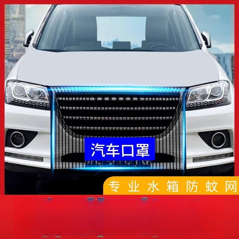 Car Radiator Protection Mesh, Anti-insect & Catkin Front Grille Guard Net for Auto Cooling System