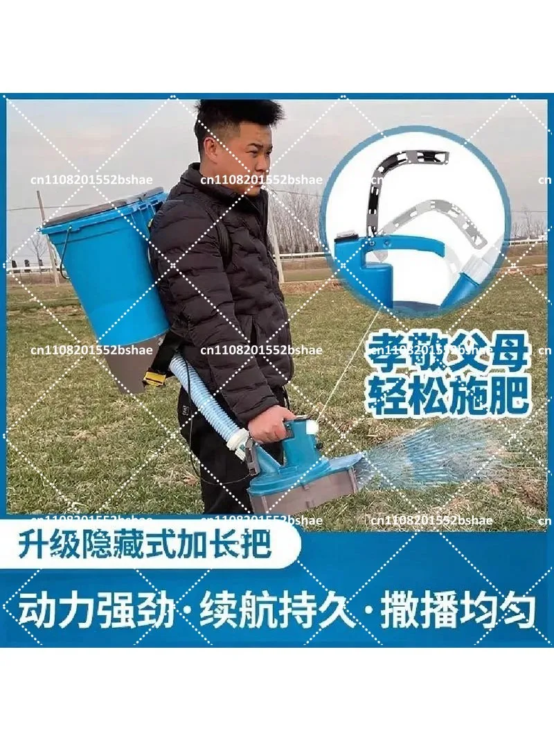Electric Backpack Fertilizer Spreader for Garden, Farm, Lawn & Salt Spreading