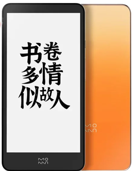 Variant: orange  Plus