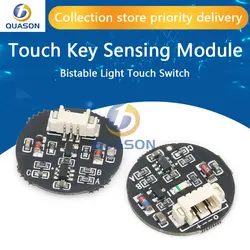 3V-30V jog / latch touch key switch sensing module bistable light touch switch LED light band