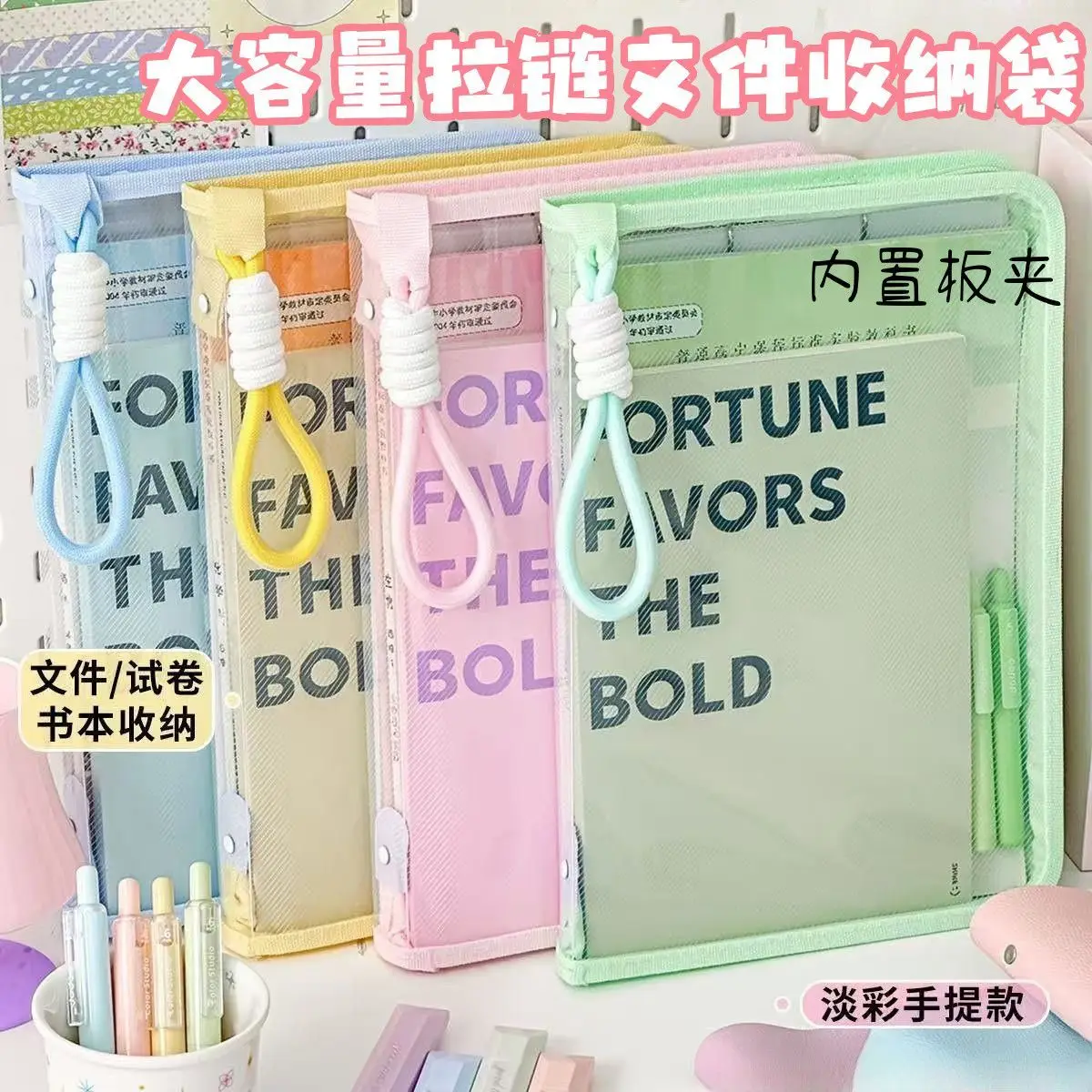 1PC A4 transparent zippered document storage bag light color portable document bag high value book bag Stationery Gift