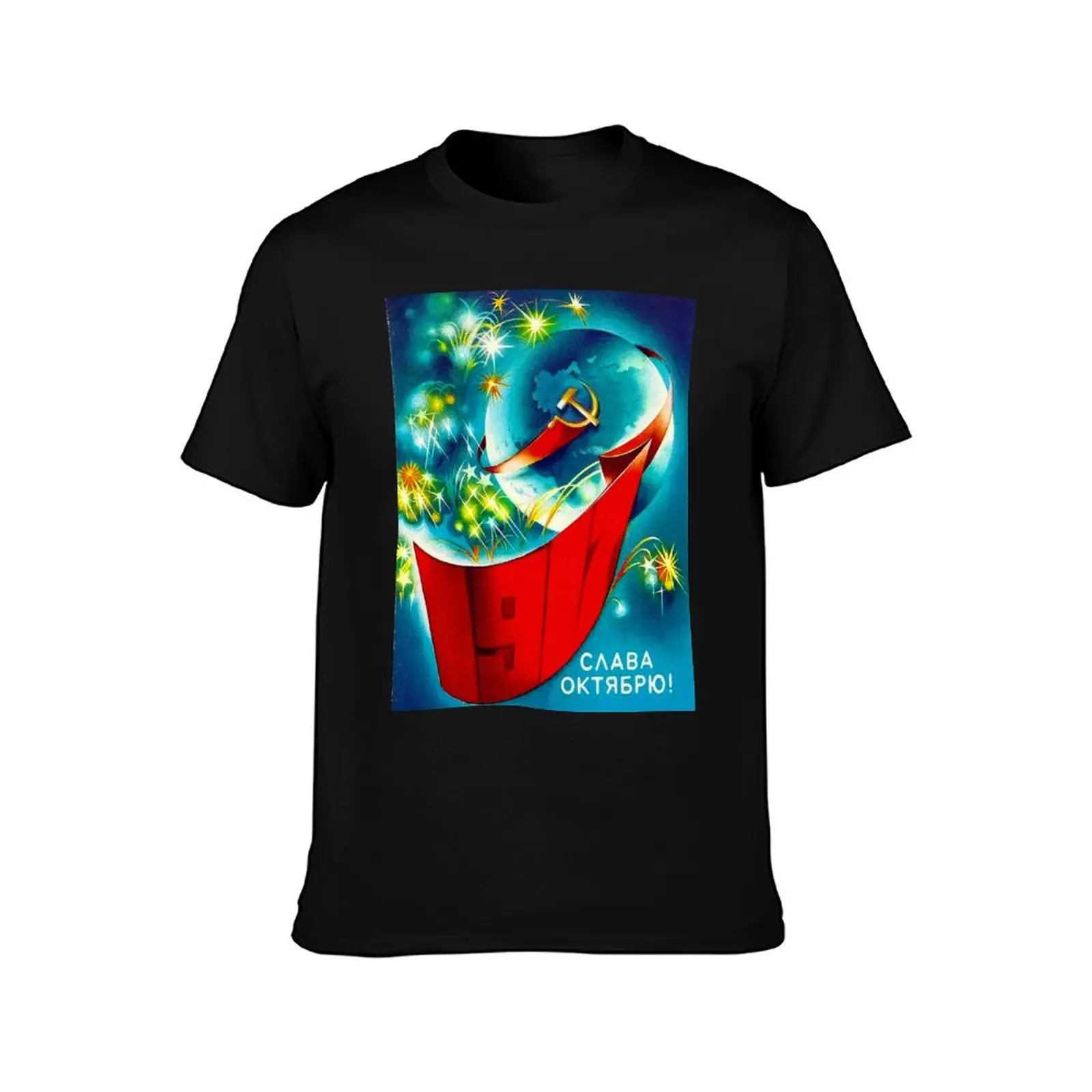 1917 - The Glory of October! T-Shirt Summer Casual Cotton Tee Oversized Streetwear Tops Vintage Graphic Print 100% Cotton