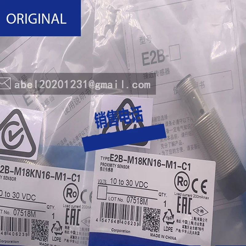 E2b-m18ls08-m1-b1 e2b-m18ls08-m1-c1 neue sensor